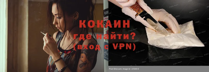 omg рабочий сайт  Владикавказ  COCAIN Fish Scale 