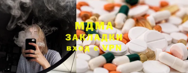 MDMA VHQ  что такое наркотик  Владикавказ 